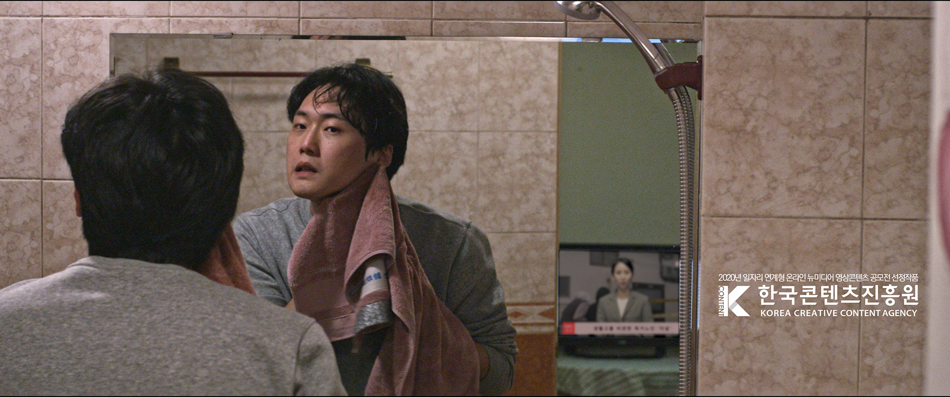 Old Kim's Death movie still